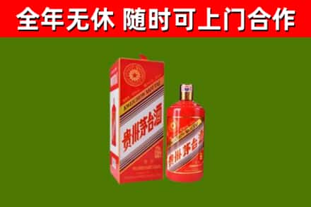忻州回收生肖茅台酒