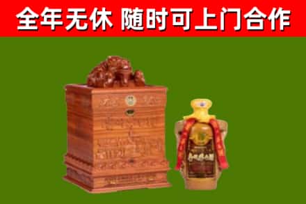 忻州烟酒回收80陈年贵州茅台酒.jpg