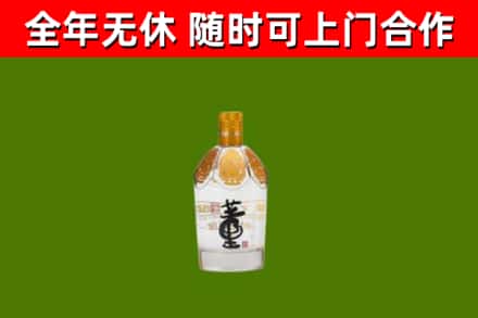 忻州回收董酒