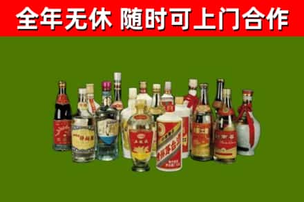 忻州回收白酒