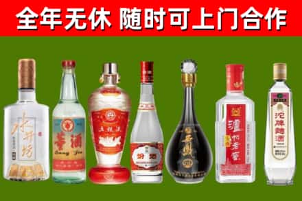 忻州回收名酒